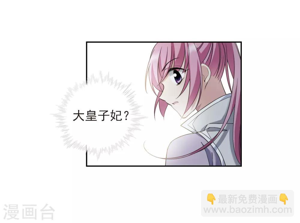 第135话 西河小郡王2(1/2)-第138话