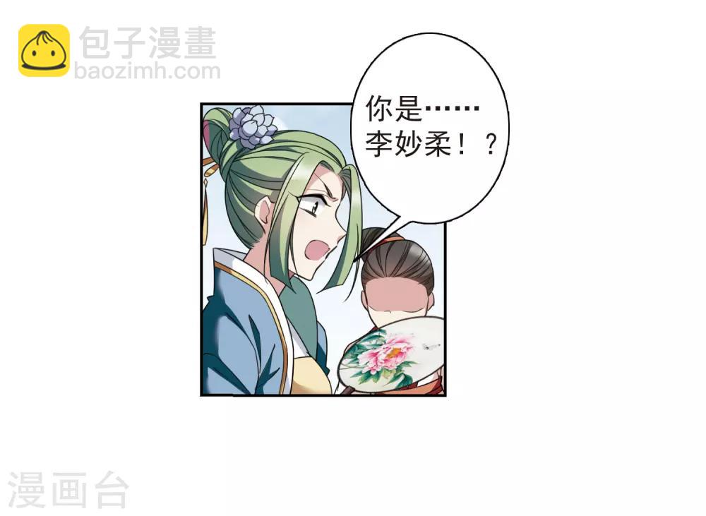 第135话 西河小郡王2(1/2)-第138话