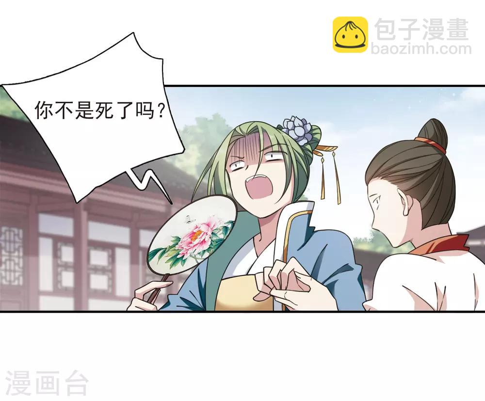 第135话 西河小郡王2(1/2)-第138话