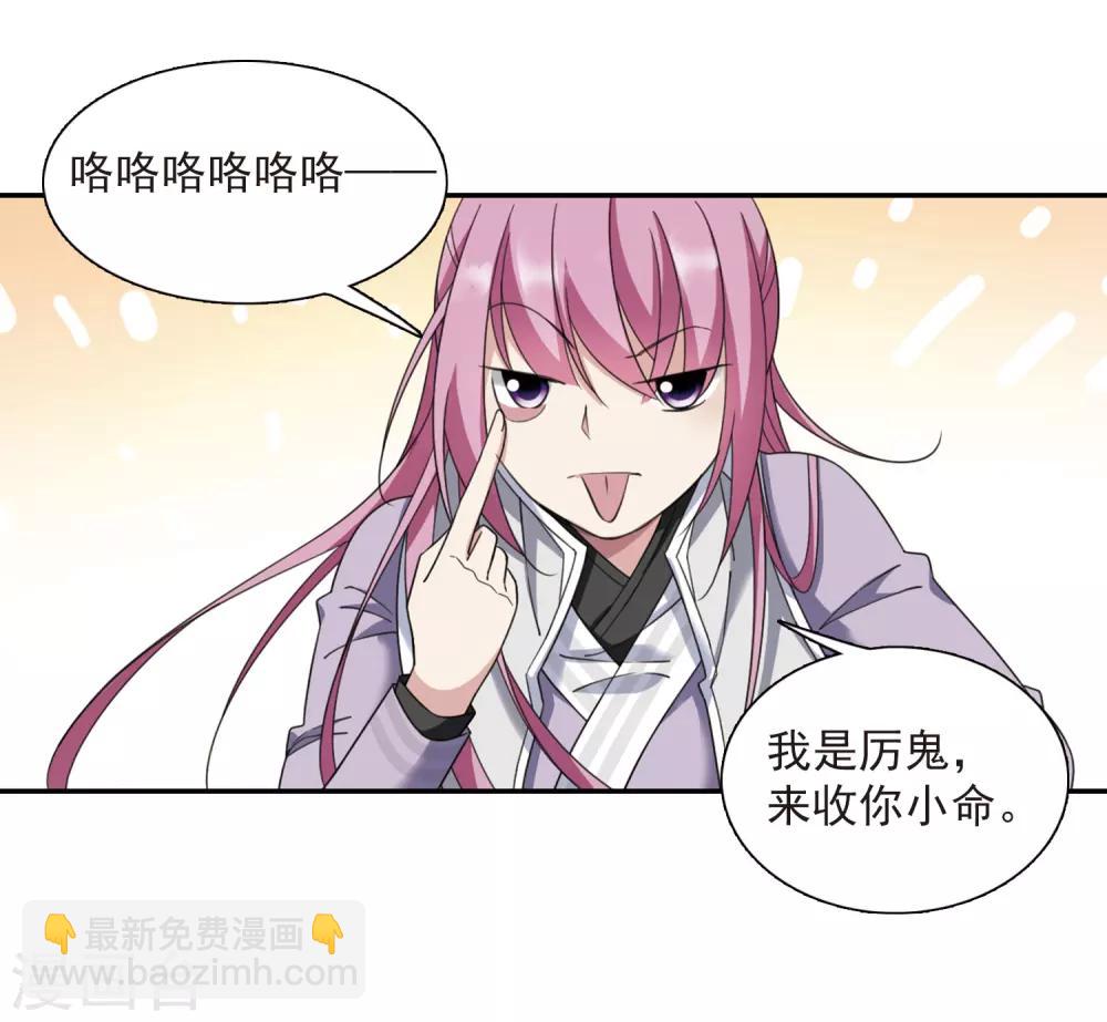 第135话 西河小郡王2(1/2)-第138话