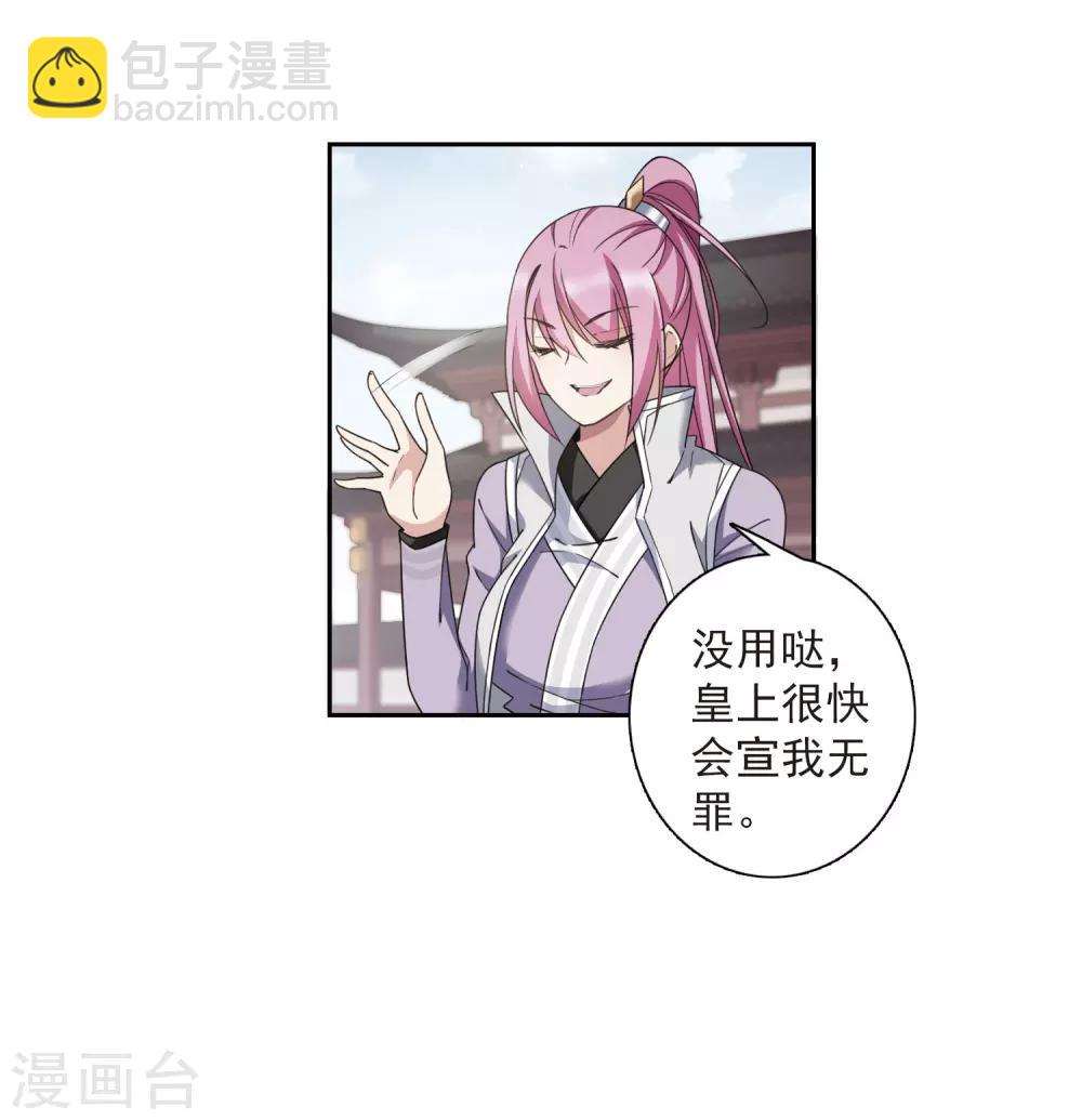 第135话 西河小郡王2(1/2)-第138话