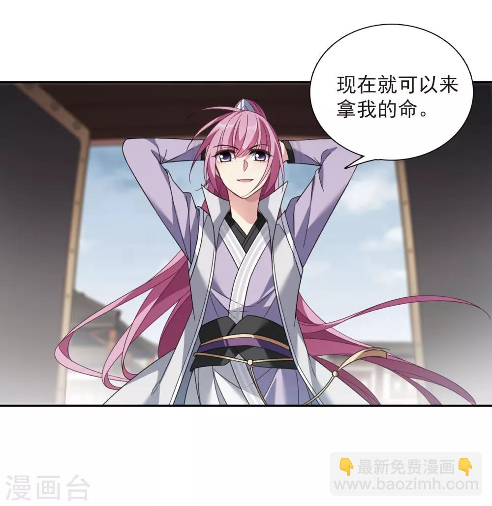 第135话 西河小郡王2(1/2)-第138话