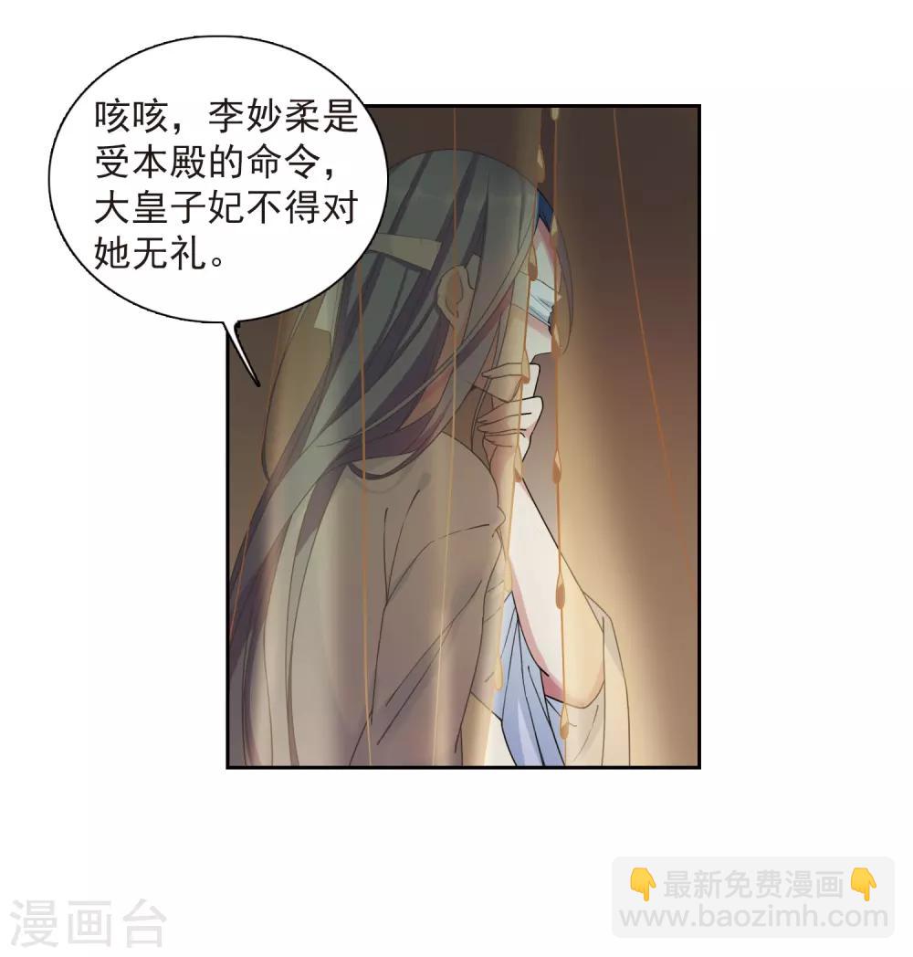 第135话 西河小郡王2(1/2)-第138话