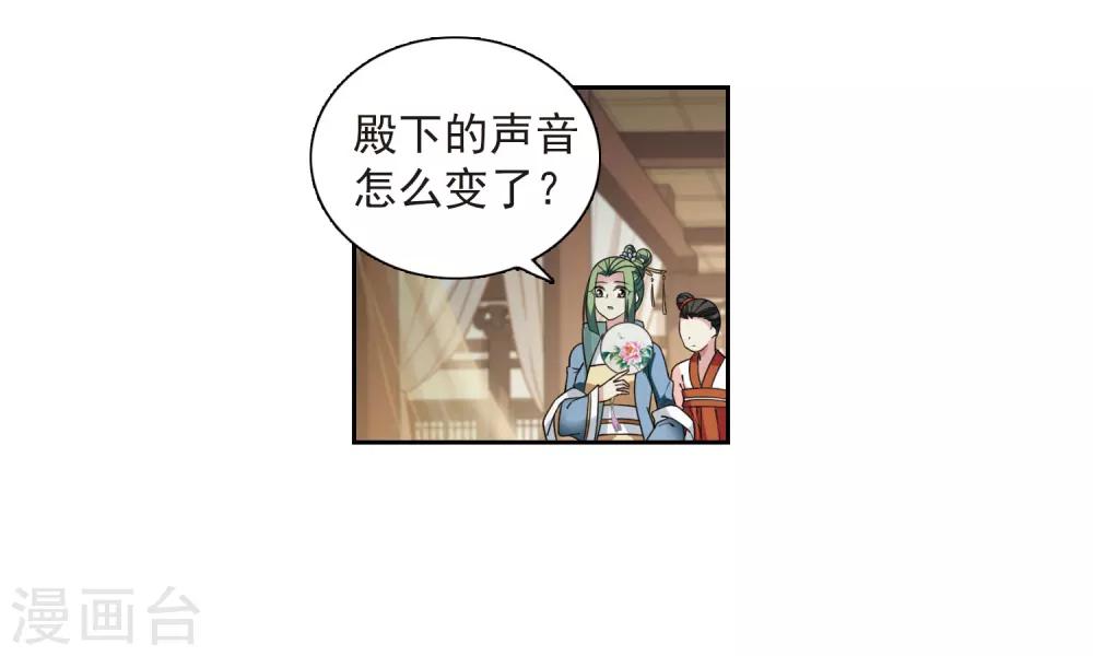 第135话 西河小郡王2(1/2)-第138话