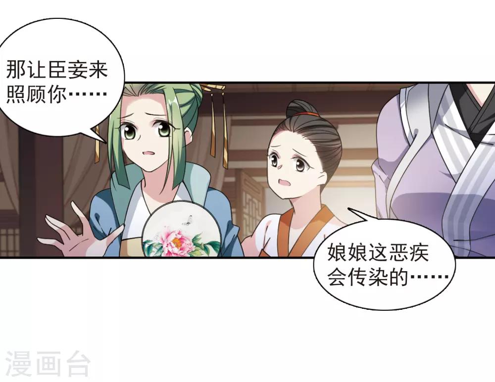 第135话 西河小郡王2(1/2)-第138话