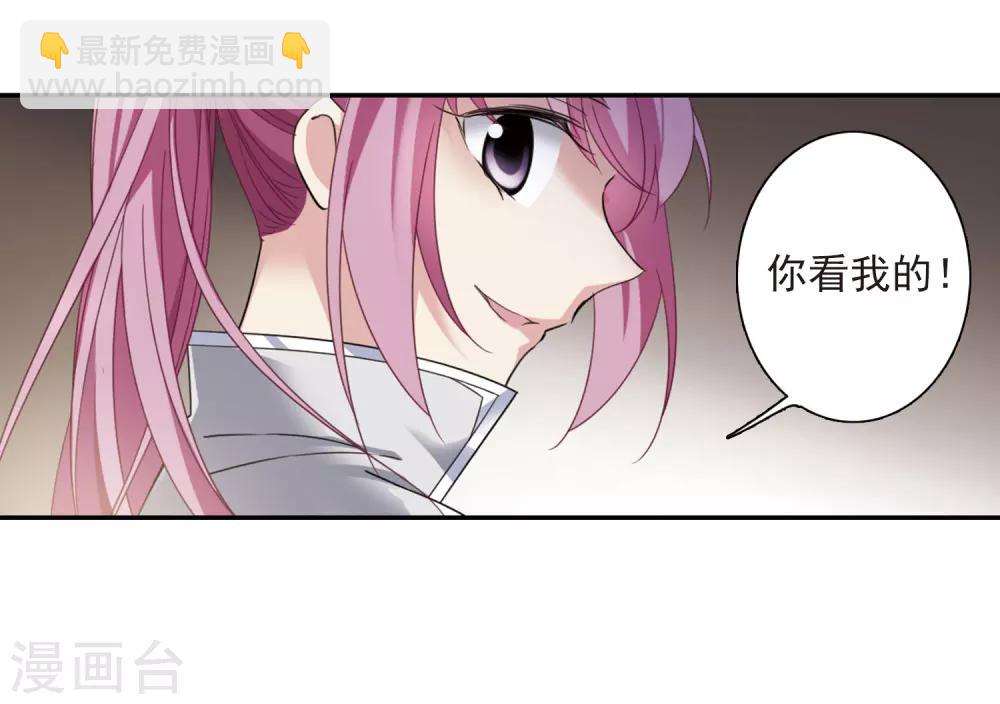 第135话 西河小郡王2(1/2)-第138话