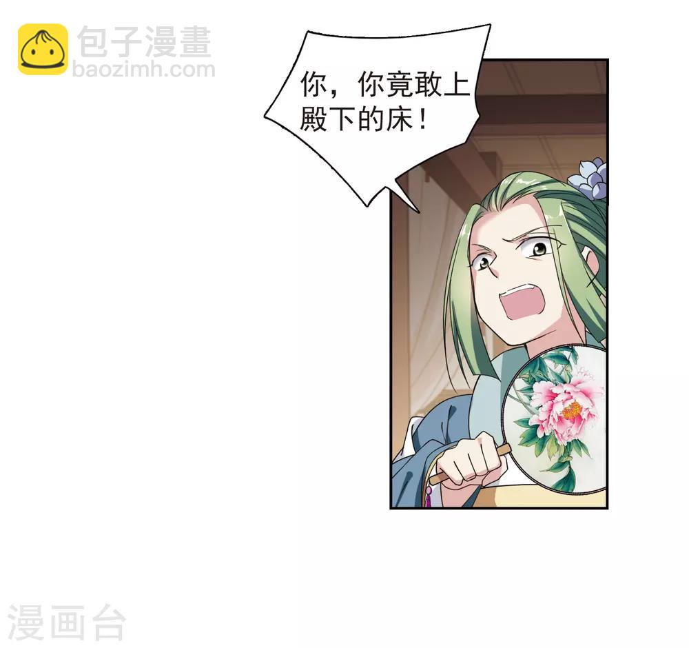 第135话 西河小郡王2(1/2)-第138话