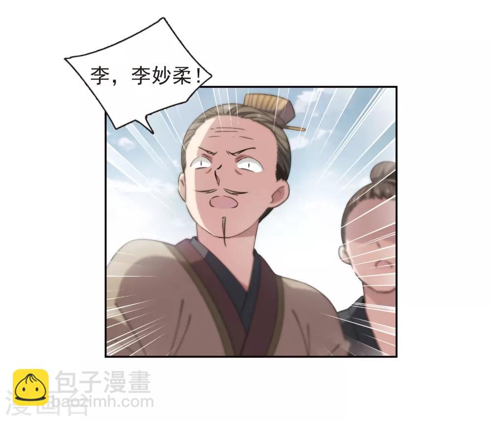 第135话 西河小郡王2(1/2)-第138话