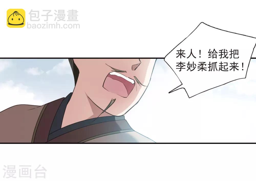 第135话 西河小郡王2(1/2)-第138话