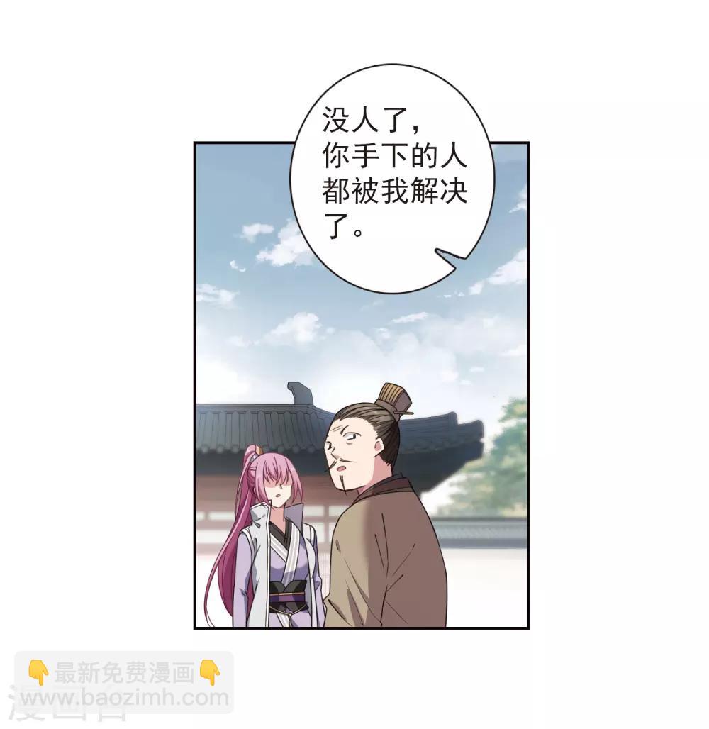 第135话 西河小郡王2(1/2)-第138话