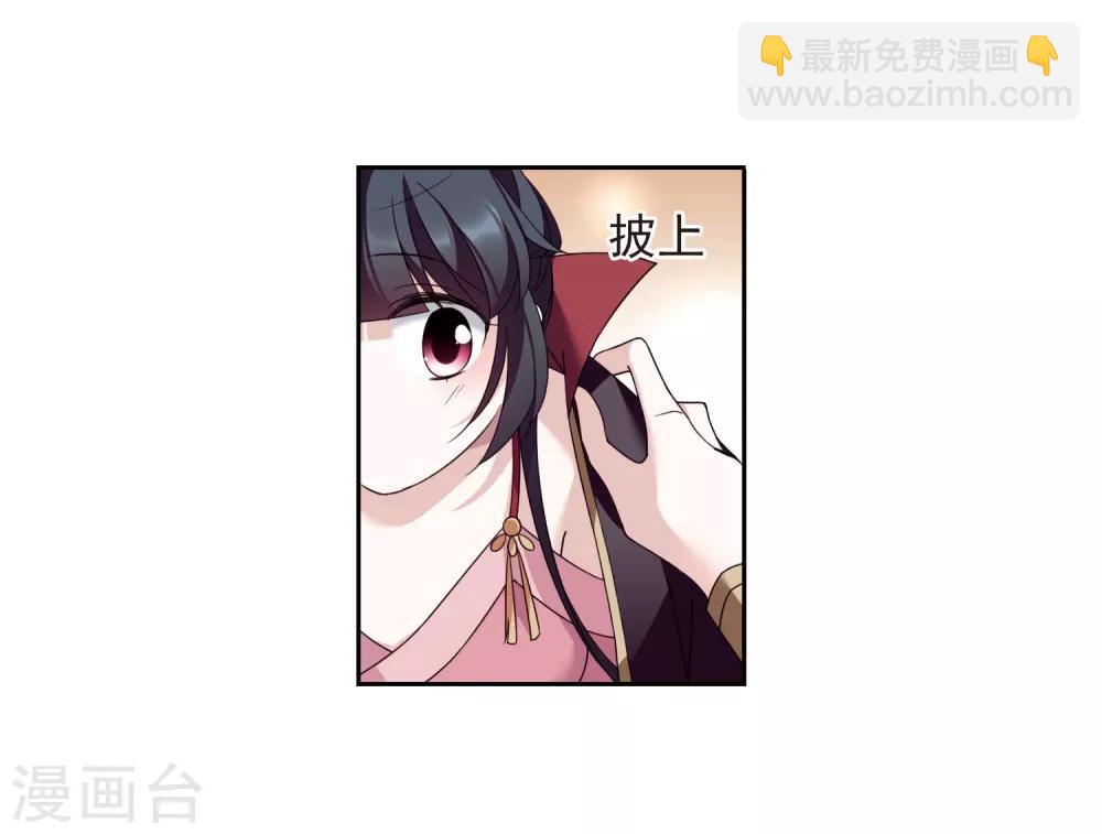 番外3 怦然心动2-第140话