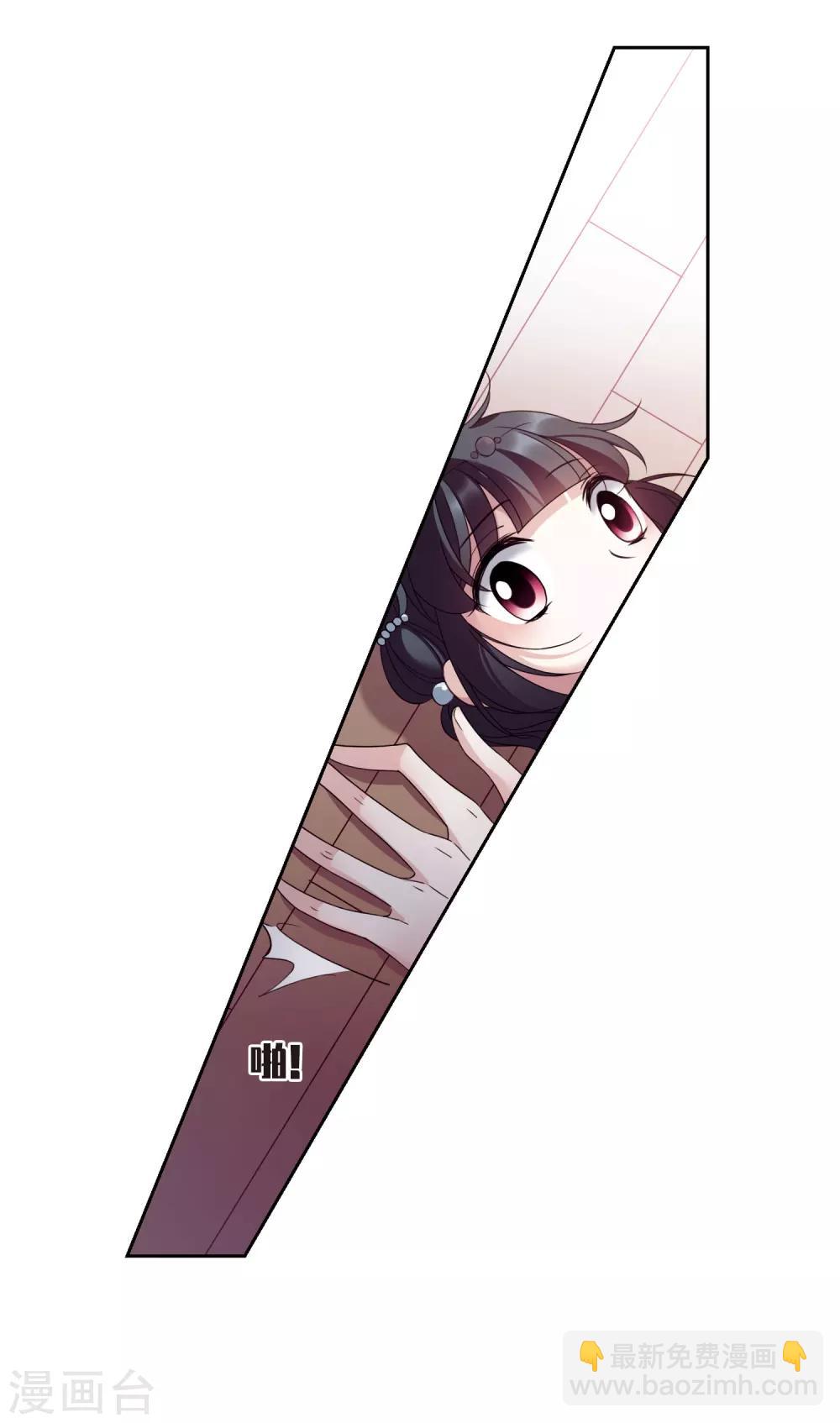 番外3 怦然心动2-第140话