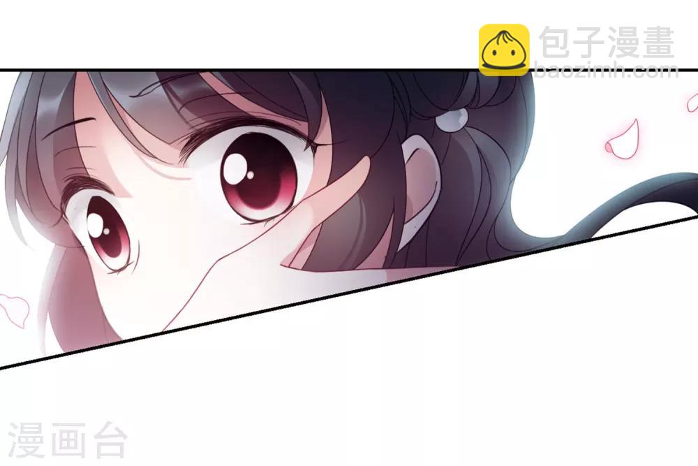 番外3 怦然心动2-第140话