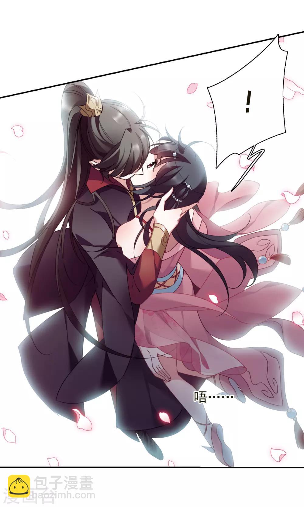 番外3 怦然心动2-第140话