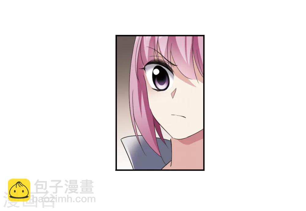 第137话 芍烟郡主2-第142话