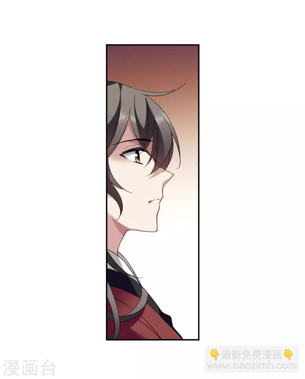 第139话 倾慕2-第144话