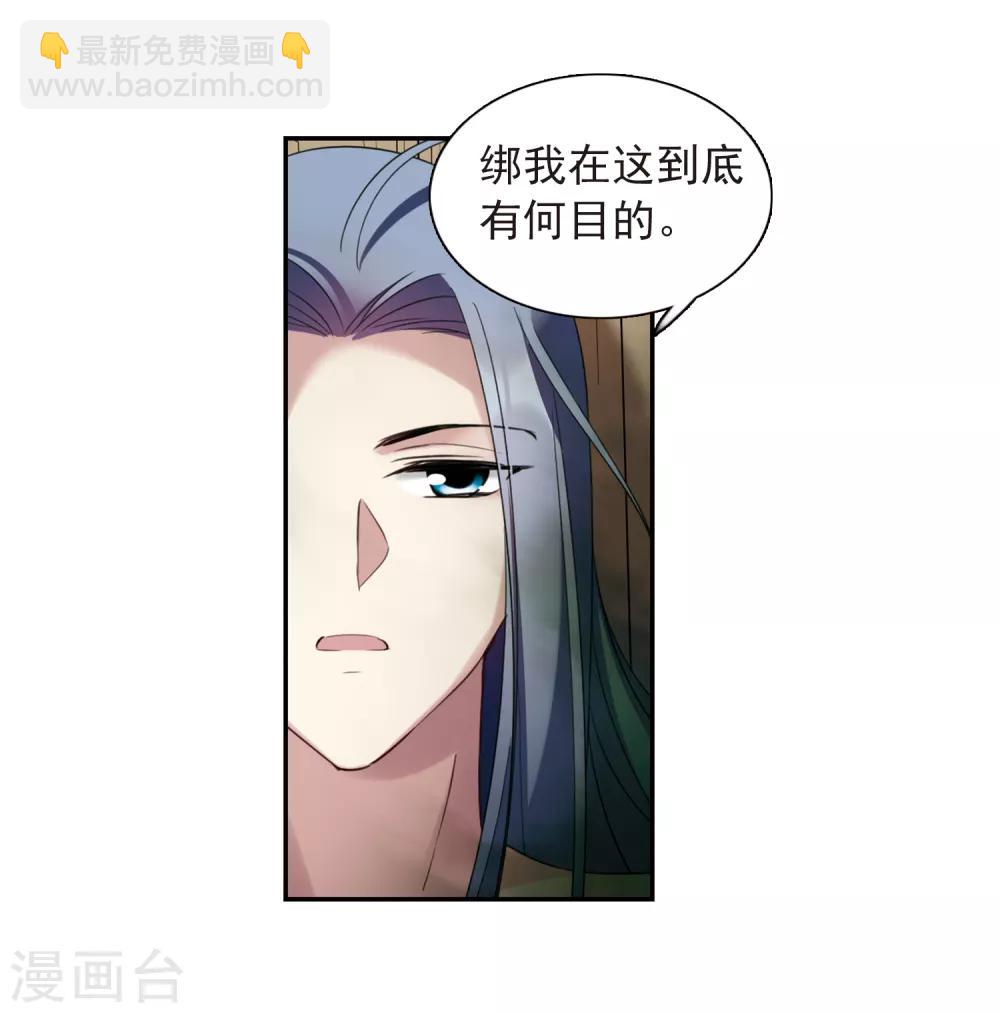 第139话 倾慕2-第144话