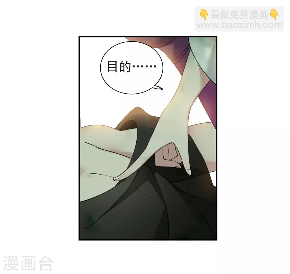 第139话 倾慕2-第144话