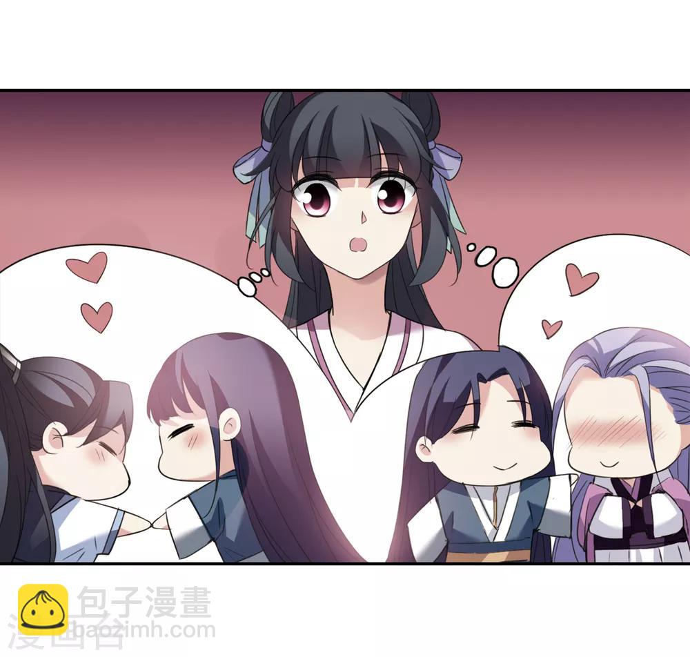 第139话 倾慕2-第144话