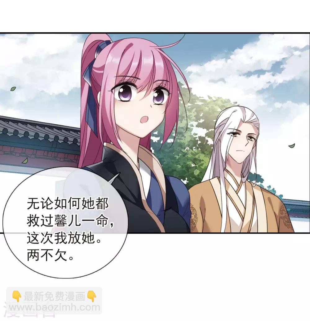 第141话 命运的安排2-第146话