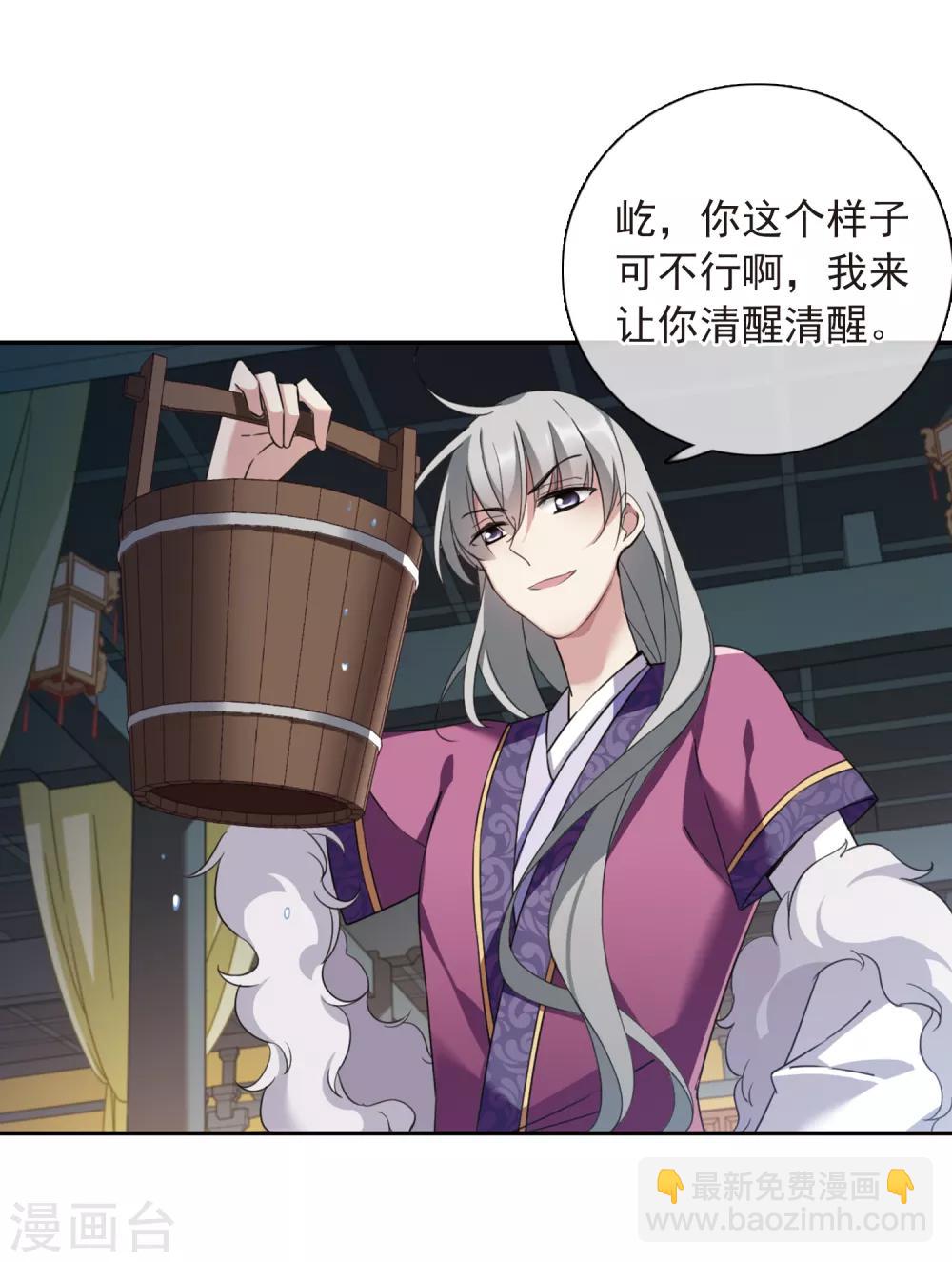 第141话 命运的安排2-第146话