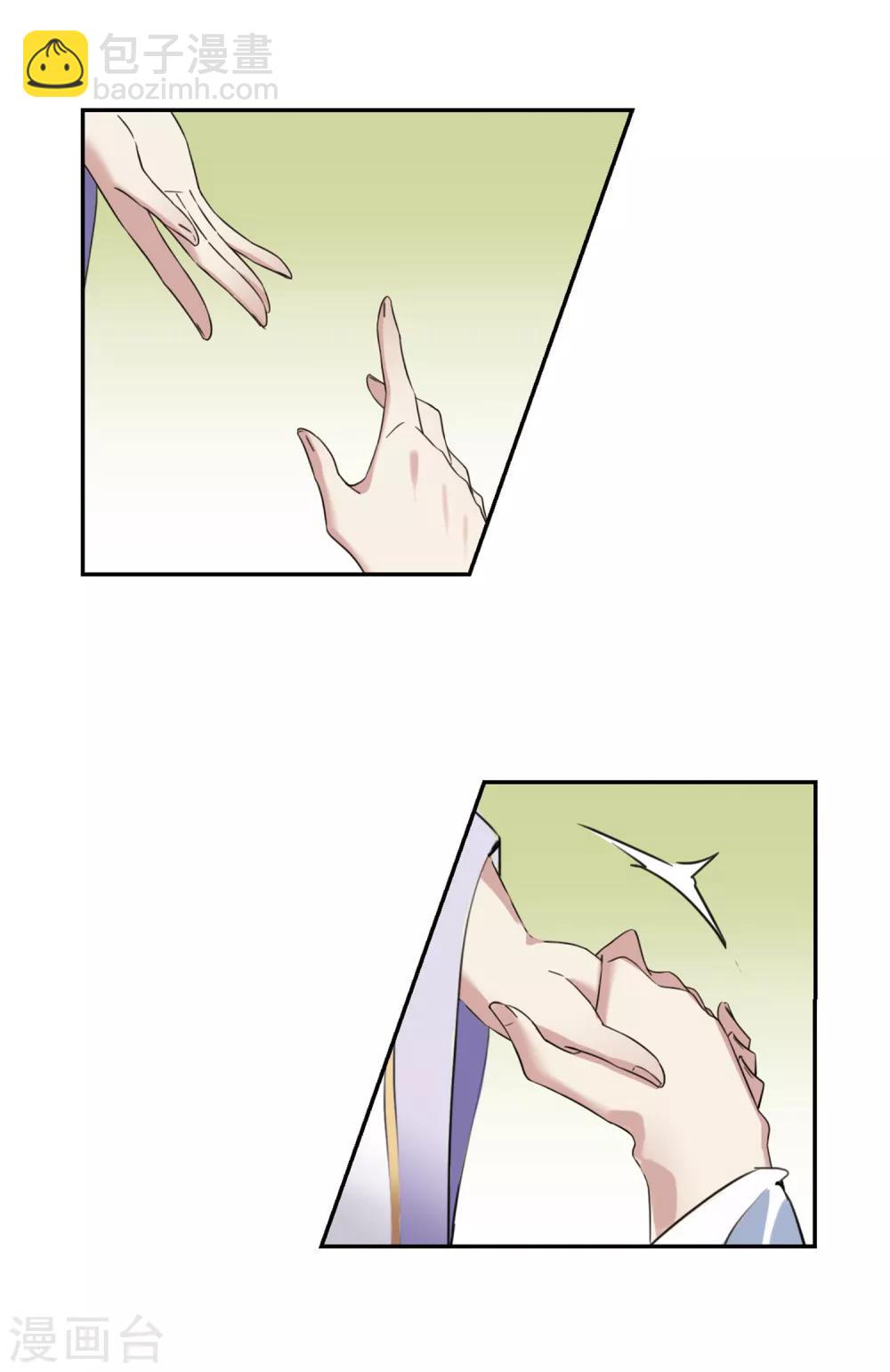 第141话 命运的安排2-第146话