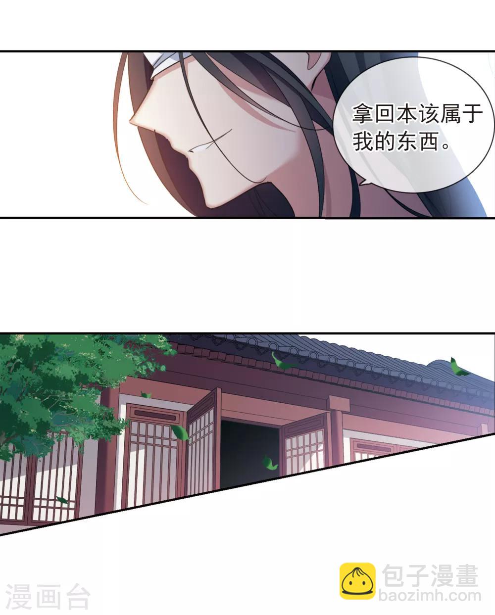 第141话 命运的安排2-第146话