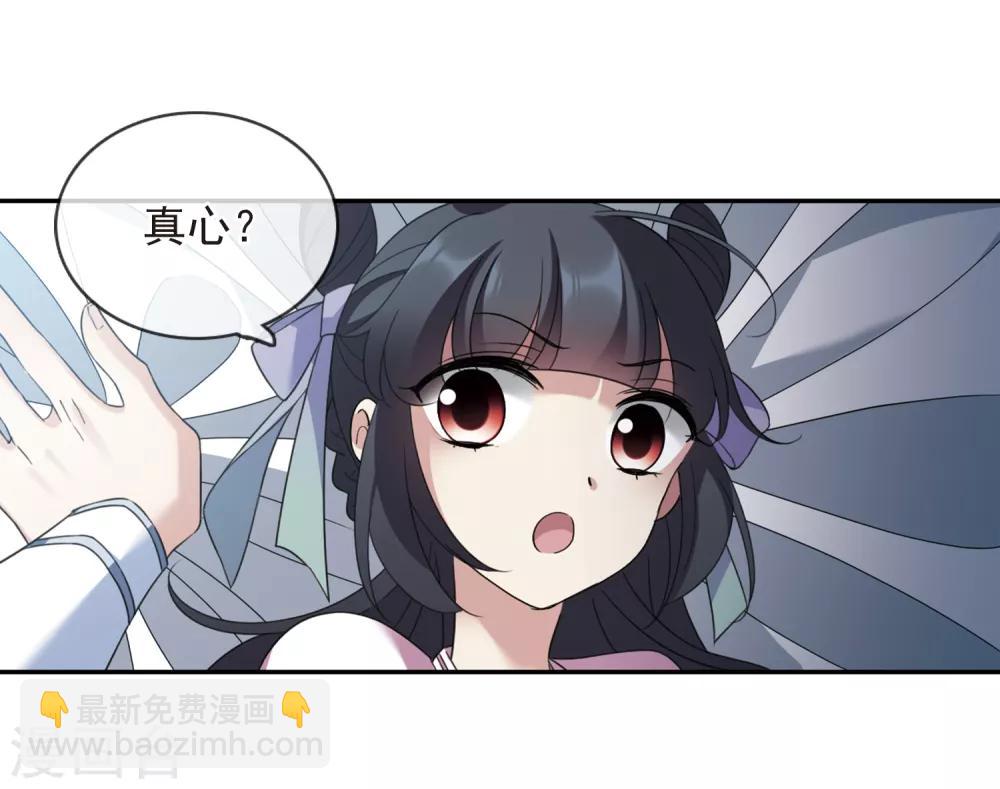 第141话 命运的安排2-第146话