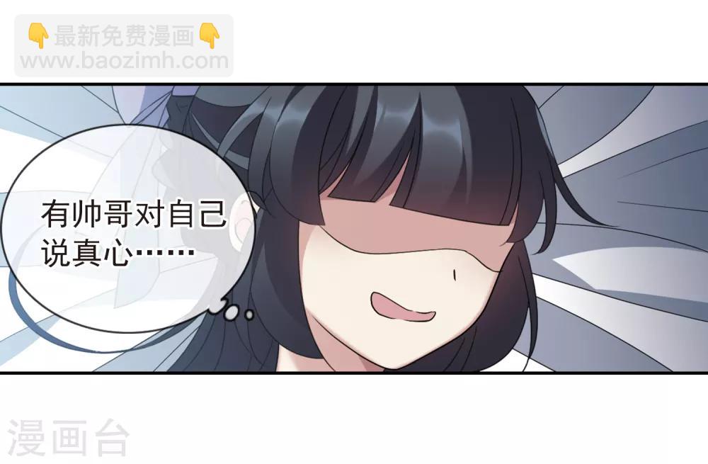 第141话 命运的安排2-第146话