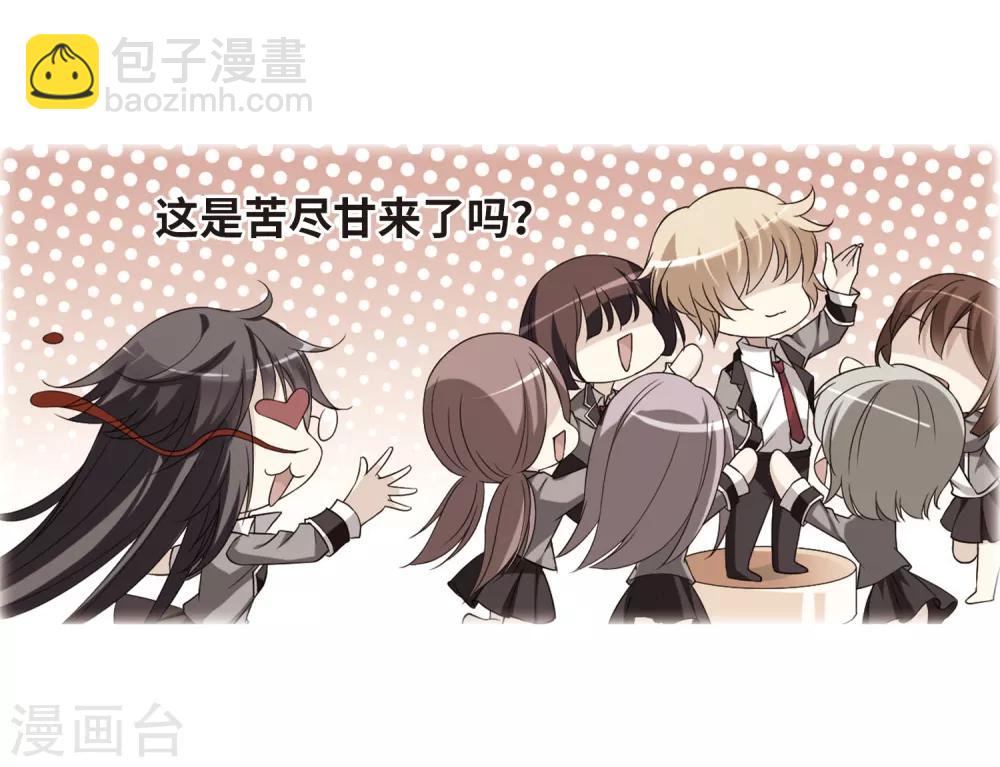 第141话 命运的安排2-第146话