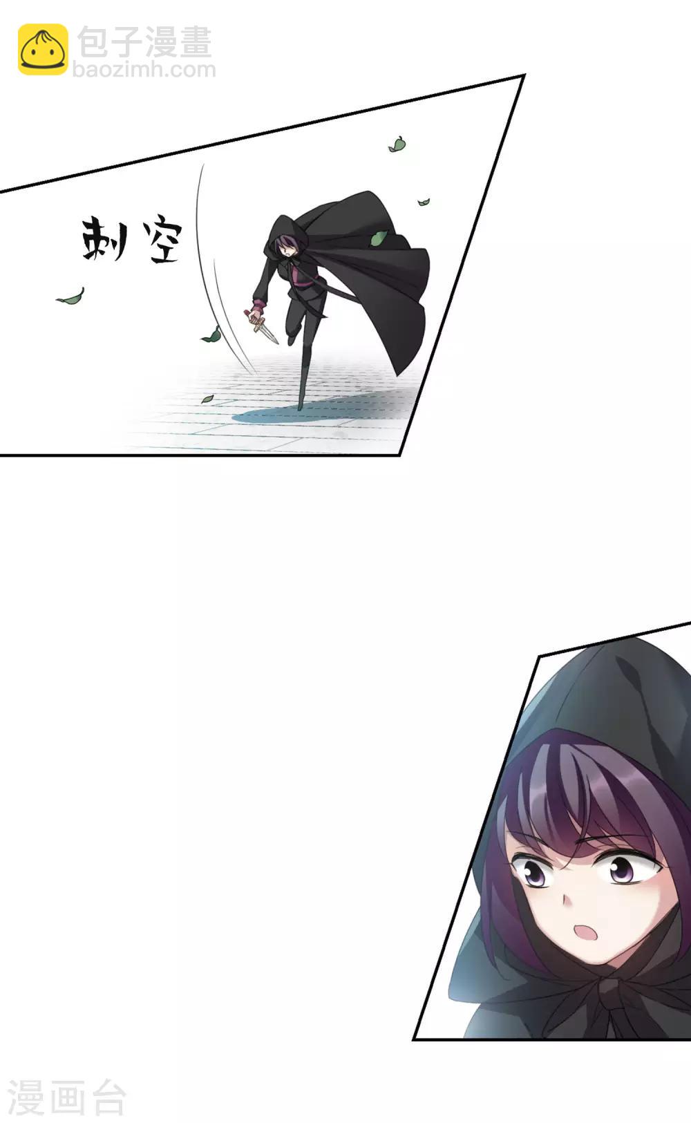 第141话 命运的安排2-第146话