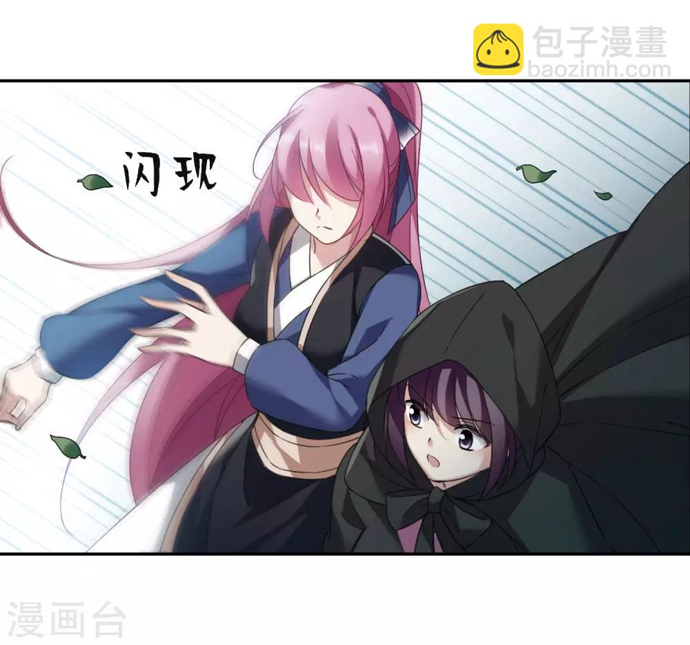 第141话 命运的安排2-第146话