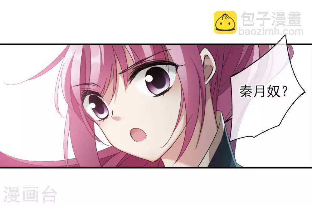 第141话 命运的安排2-第146话