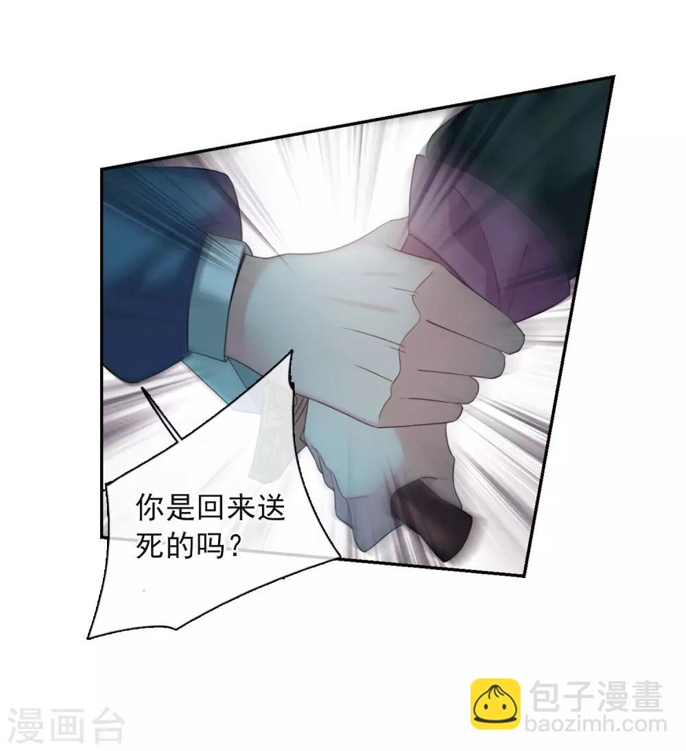 第141话 命运的安排2-第146话