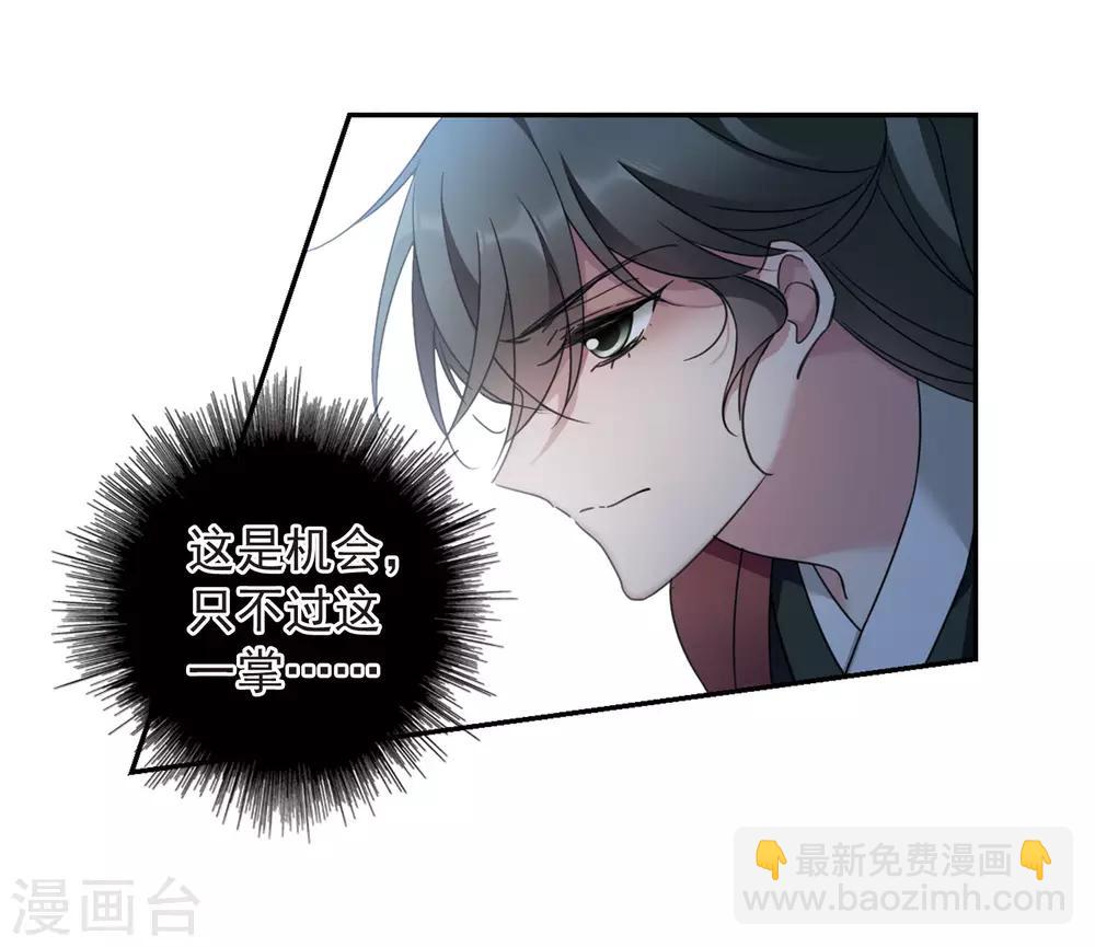 第143话 深入郡王府2-第148话