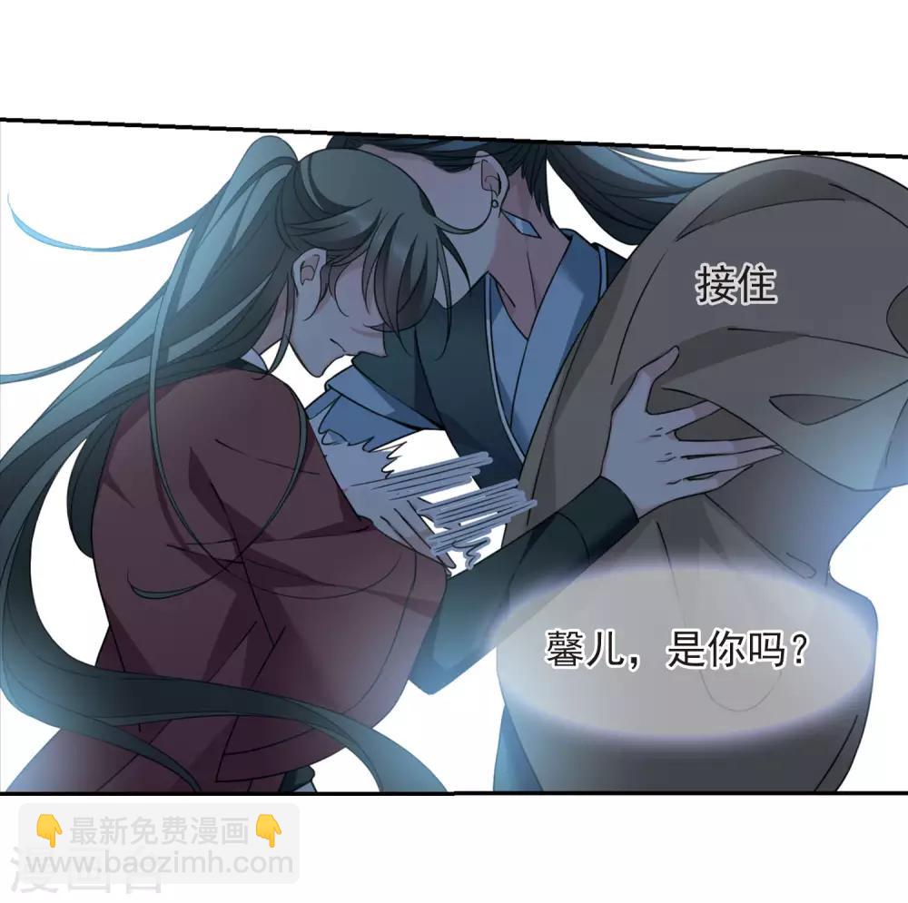 第143话 深入郡王府2-第148话