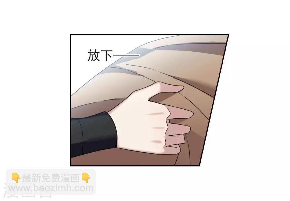 第143话 深入郡王府2-第148话