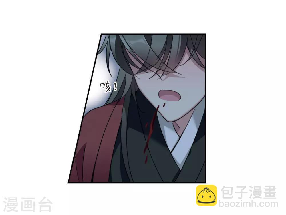 第143话 深入郡王府2-第148话