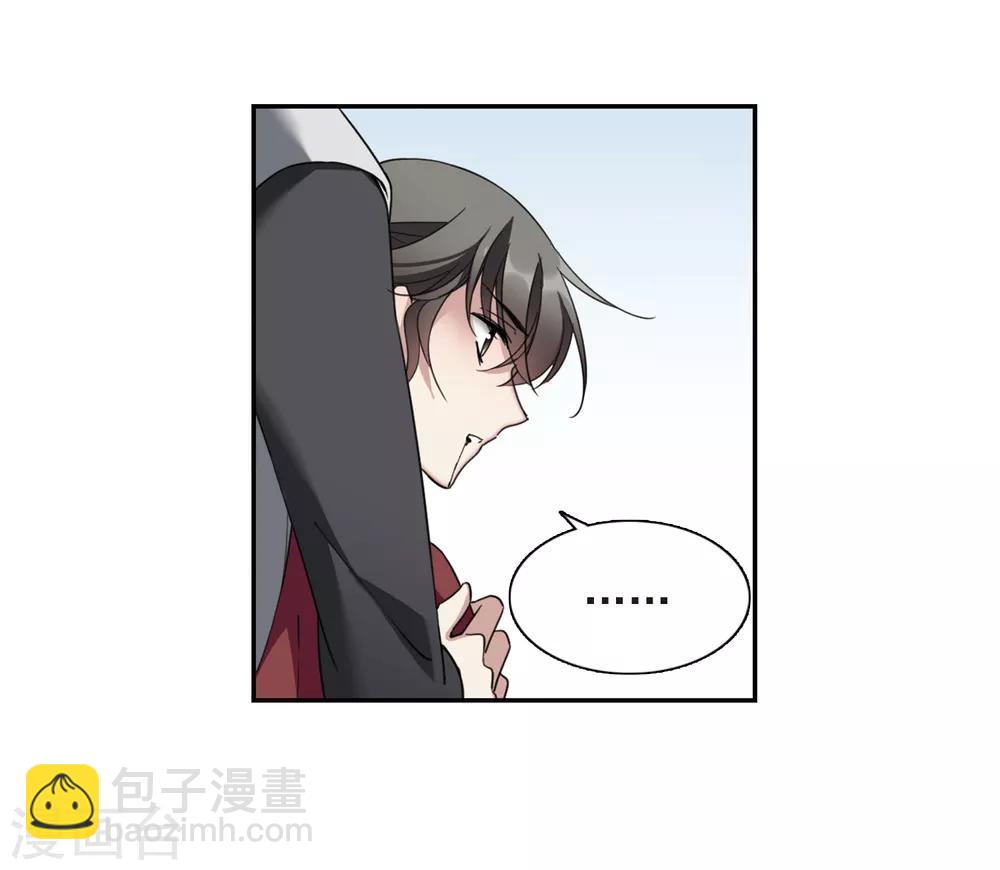 第143话 深入郡王府2-第148话