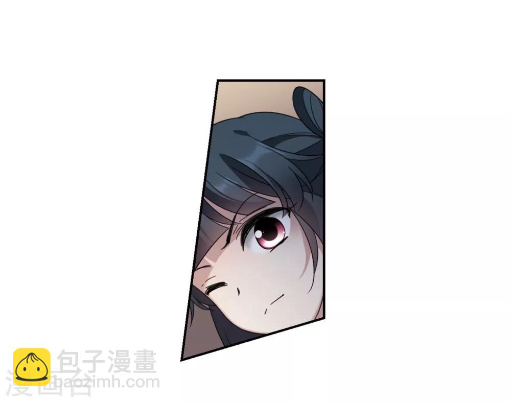 第143话 深入郡王府2-第148话