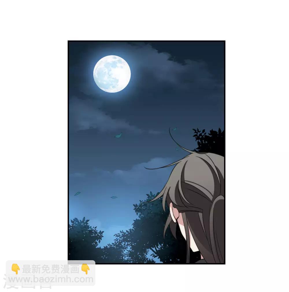 第143话 深入郡王府2-第148话