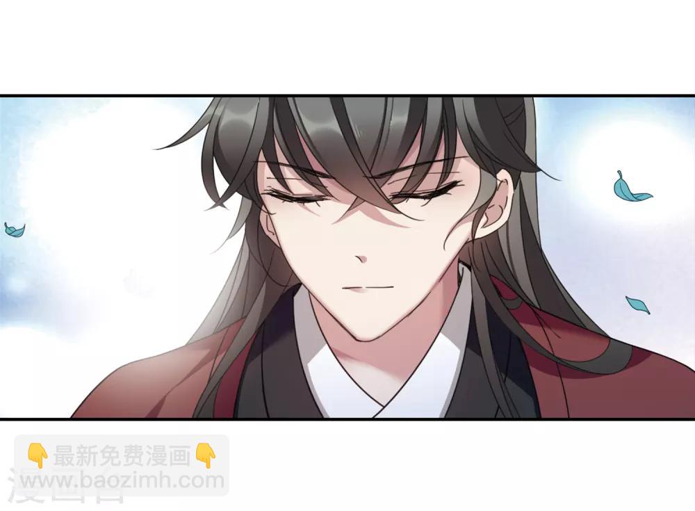 第143话 深入郡王府2-第148话