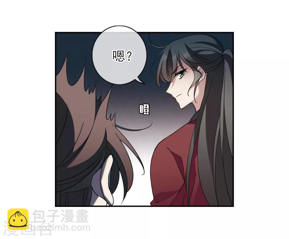 第143话 深入郡王府2-第148话