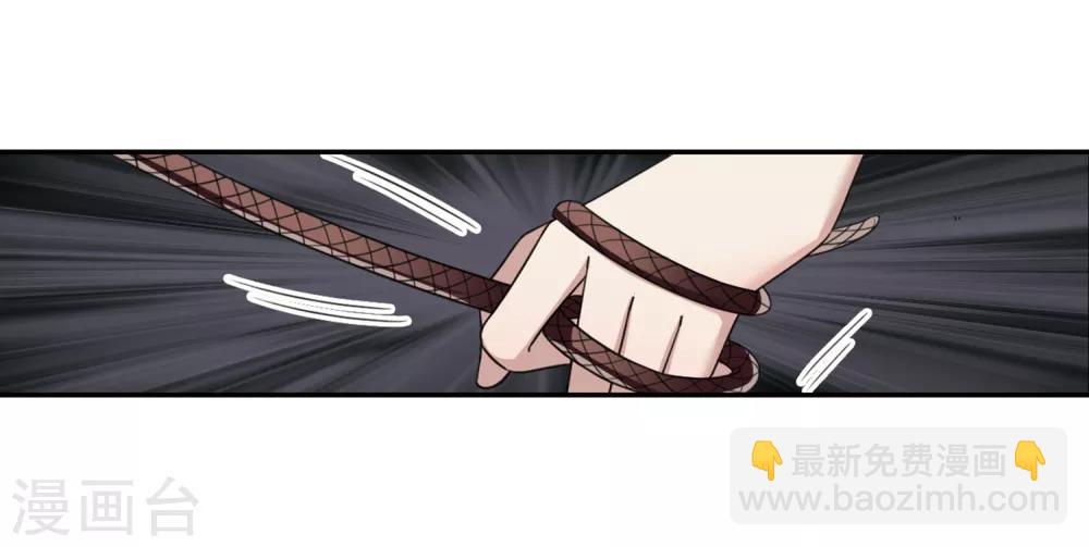 第143话 深入郡王府2-第148话