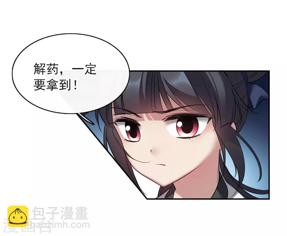 第145话 久别重逢2-第150话