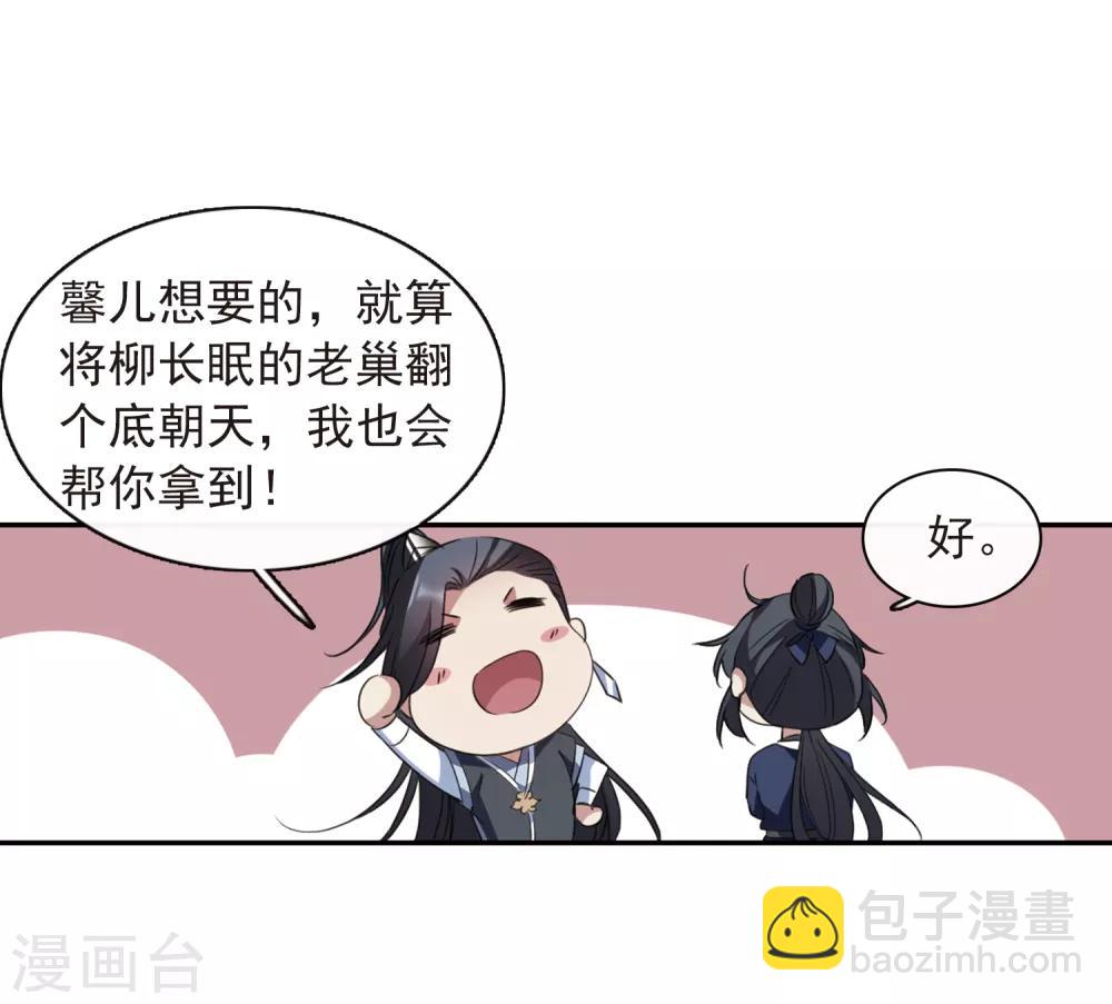 第145话 久别重逢2-第150话