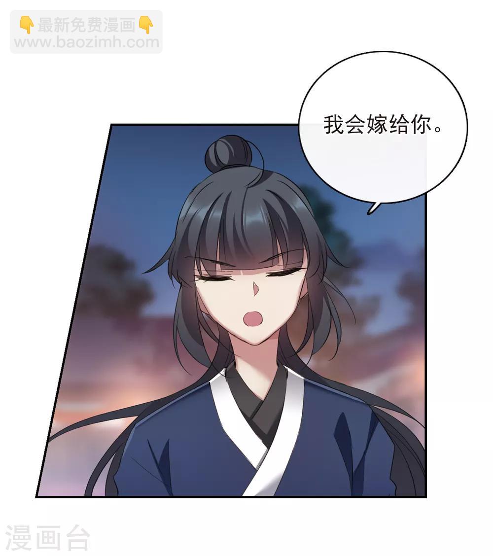 第145话 久别重逢2-第150话