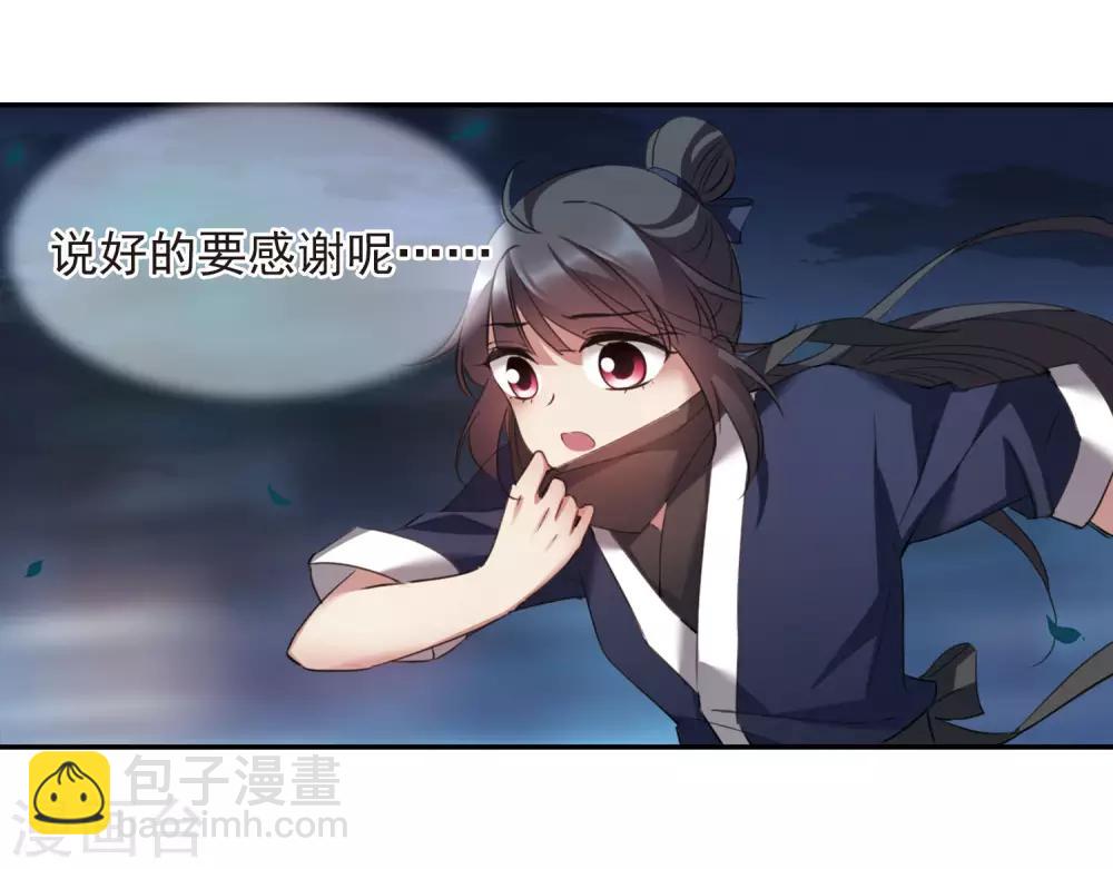 第145话 久别重逢2-第150话