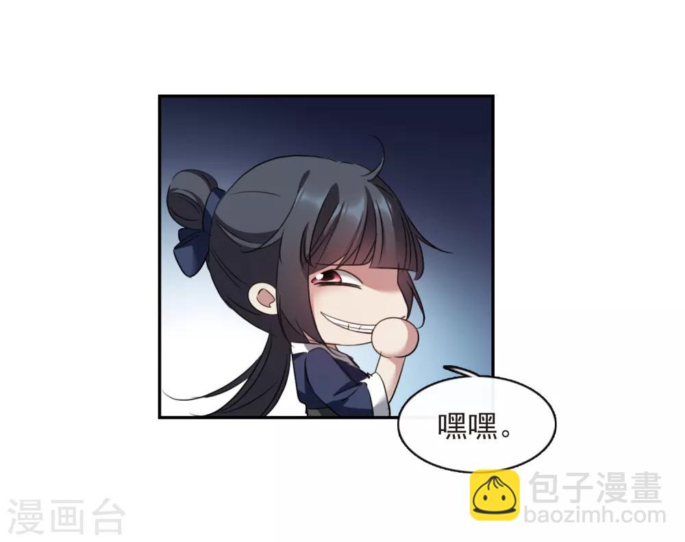 第145话 久别重逢2-第150话