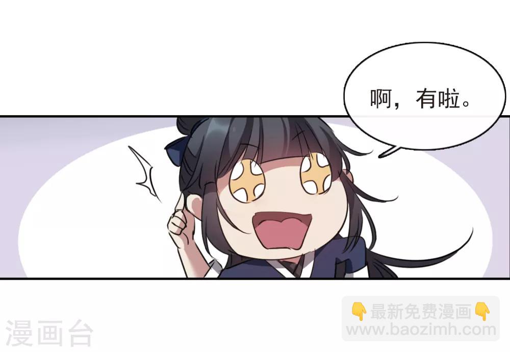 第145话 久别重逢2-第150话